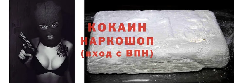 Хочу наркоту Гуково Альфа ПВП  Каннабис  Галлюциногенные грибы  Cocaine 