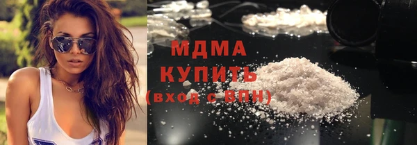 mdma Балахна