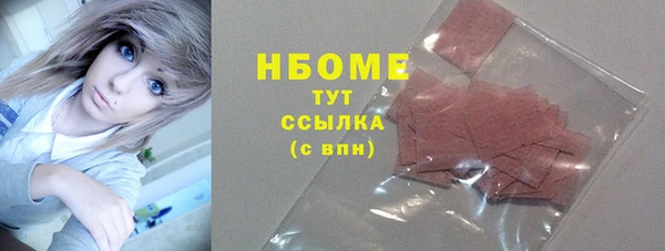 mdma Балахна