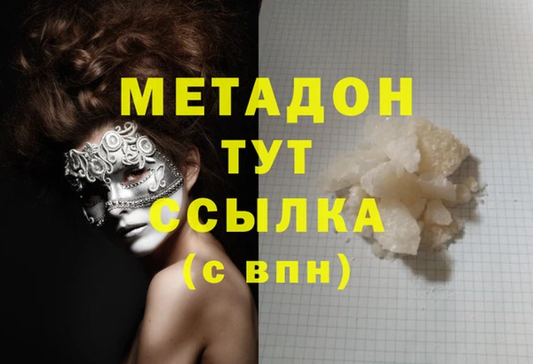 mdma Балахна